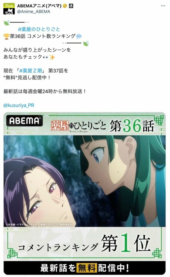[Photos/Images] Episode 36: 
