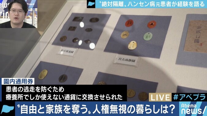 「二度と学校に来るな」と教師に言われた小６の夏から70年…差別や偏見と闘い続けてきたハンセン病回復者の半生 5枚目