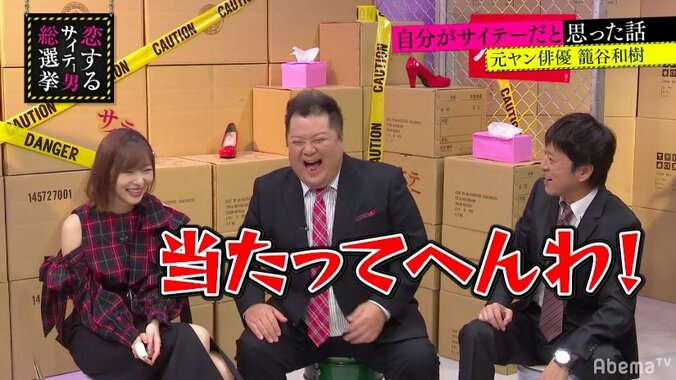 「関東の女の子は関西弁の男が好き」都道府県別の女の子の特徴 3枚目