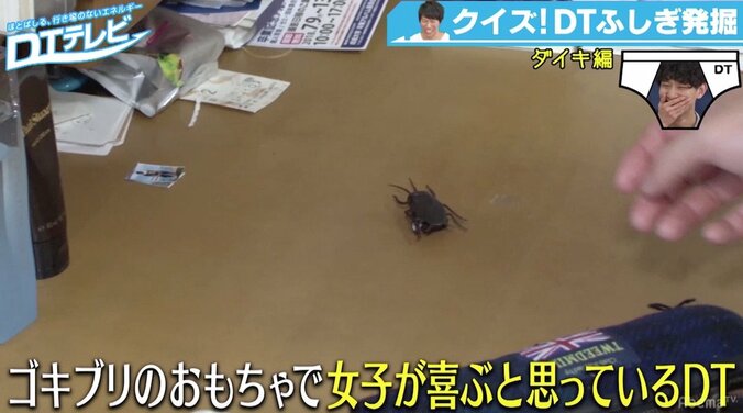 女性に性的興奮が生まれる？童貞が注目したモテテクニック 3枚目