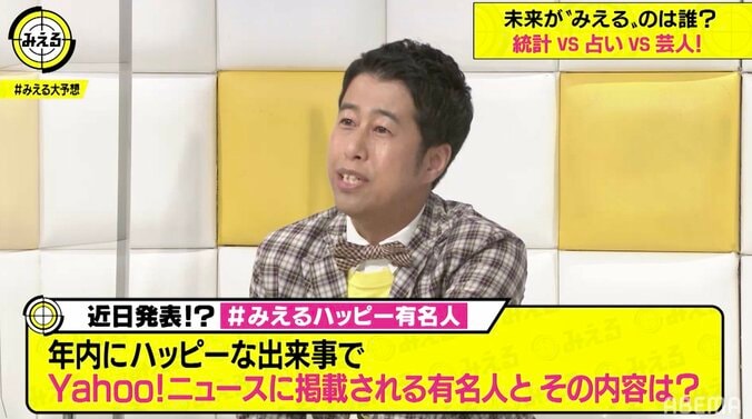 一途アピールする芸人は怪しい？ウエストランド井口「人としておかしくないですか？」 1枚目