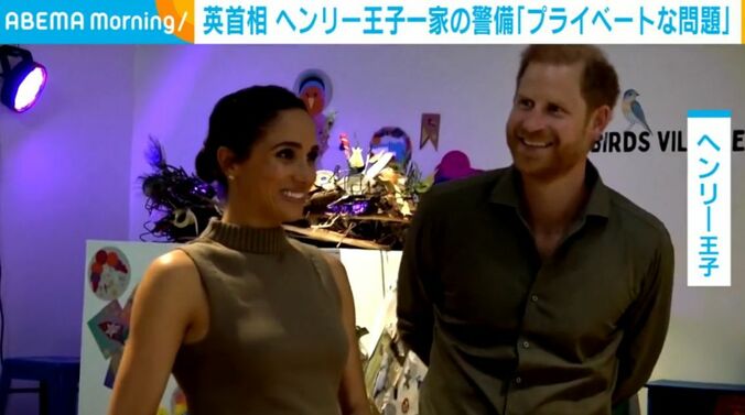 ヘンリー王子、メーガン妃