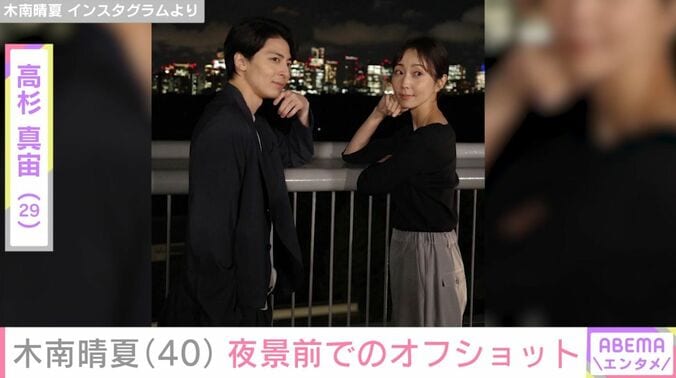 高杉真宙、木南晴夏