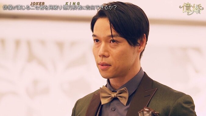 渡辺直美、ニセ金持ちに騙され「もう情緒不安定…」　美女5人の恋愛バトルが話題沸騰！ 12枚目