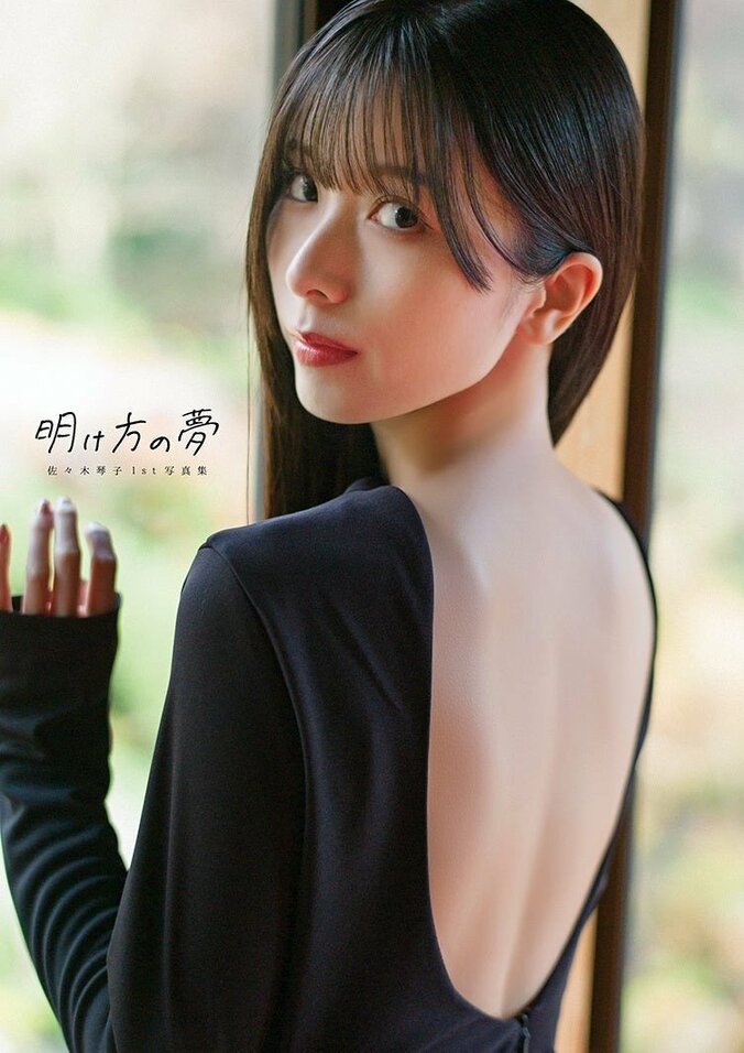 【電子書籍版】表紙カバー