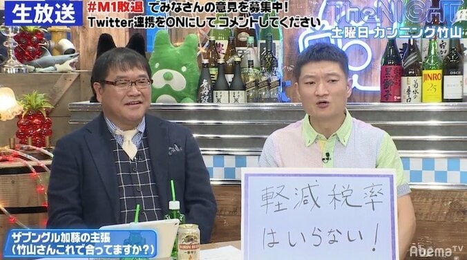 「お笑い界の池上彰」カンニング竹山をザブングル・加藤が絶賛 2枚目