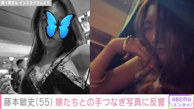 長女・莉々菜さん