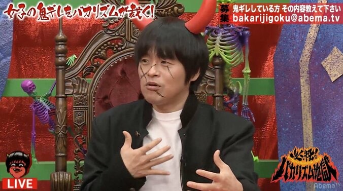 紅蘭、好きなタイプはマサイ族「生命力の強い人が好き」 3枚目