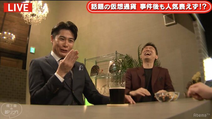 コインチェック騒動に巻き込まれたノブコブ吉村「夢を見させてくれてありがとう」　サバンナ八木は“被害者”としてNHK出演！ 2枚目