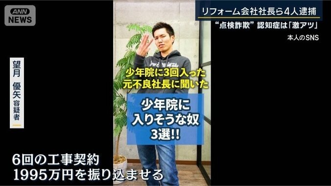 望月容疑者