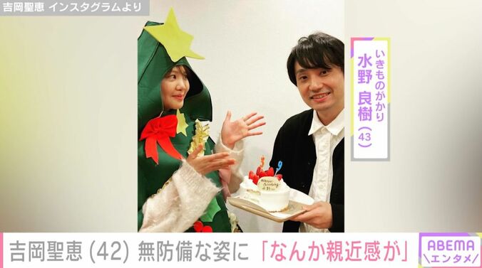 吉岡聖恵