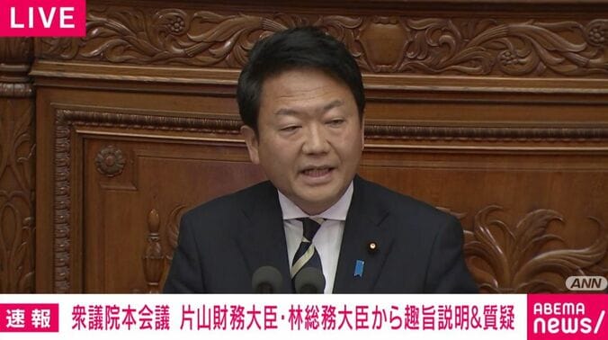国民民主・田中議員