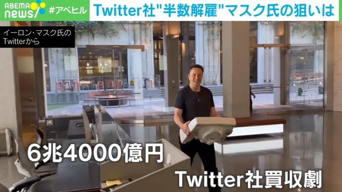 イーロン・マスク氏「Twitterに言論の自由を」 認証バッジ有料化で脱広告収入の狙いか？「全員、無料で認証した方がいい」指摘も 1枚目