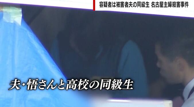 26年間逃亡した安福久美子容疑者（69）