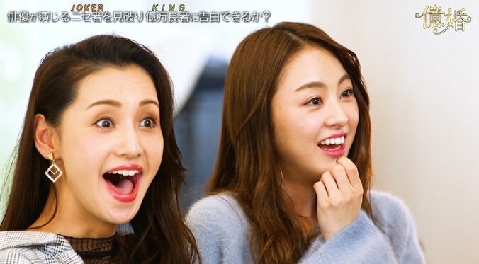 年収6億円の男は“ZARA”を着る？！　渡辺直美、最速で“お金持ち”を見抜いた元キャスター美女を絶賛 13枚目