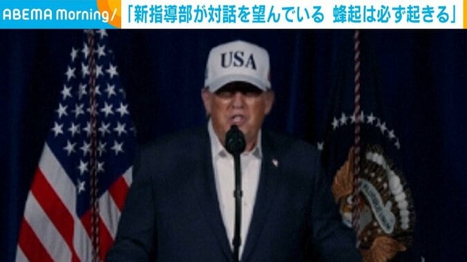 トランプ大統領