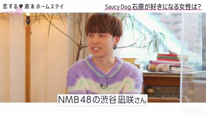 “令和のギャル”ゆうちゃみ、現在好きな人にアタック中！お相手は同じ業界の人？！『恋ステ2022春』第2話 3枚目