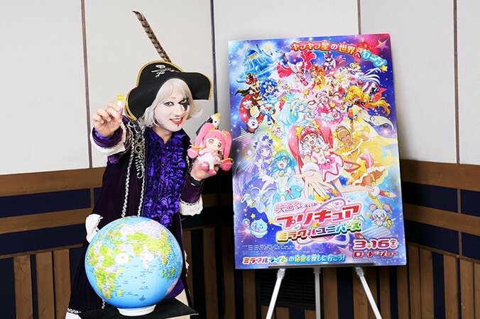 ゲスト声優・ゴー☆ジャス＆脳みそ夫によるプリキュアネタ映像&コメント解禁！『映画プリキュアミラクルユニバース』 1枚目