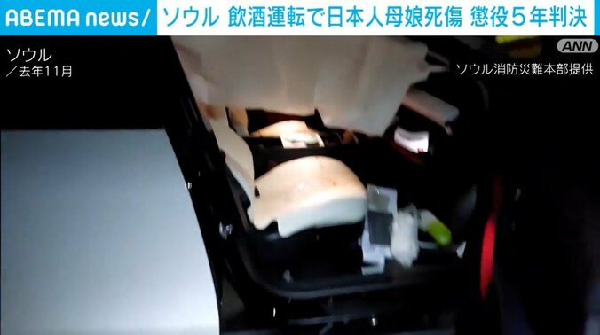 ソウル