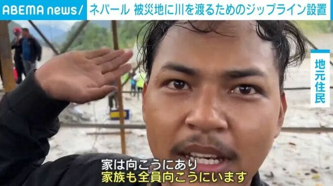 ネパール
