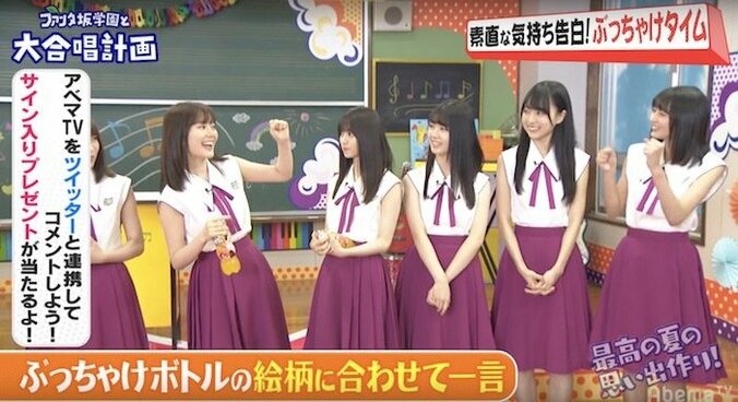 「私はもう幸せです」乃木坂46・新センター遠藤さくら、生田絵梨花との焼肉の約束に喜び爆発 2枚目