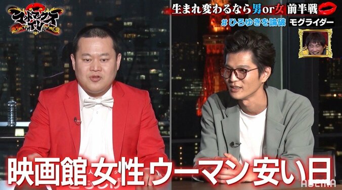 モグライダーともしげ、論破王ひろゆき相手に大健闘！「革命起きるかもしれない」と称賛の声 3枚目