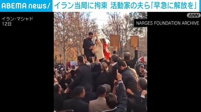 治安当局の批判演説を行うモハンマディさん