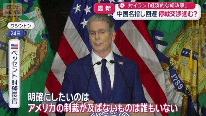 中国名指しを回避