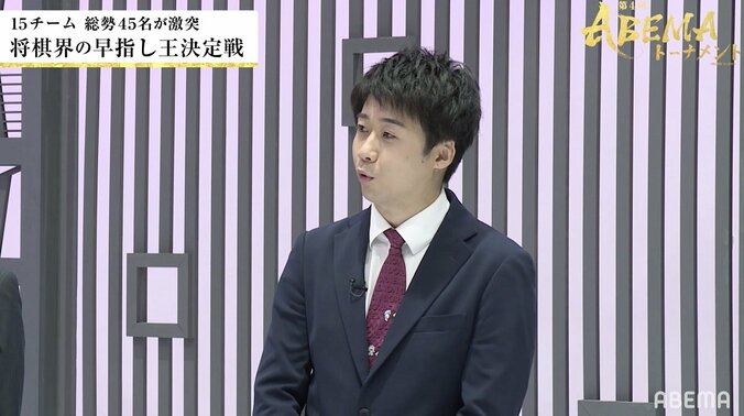 藤森哲也五段、選手なのに実況ばりのトーク量「ホントすか！？」「飛車走って、いぇい！」／将棋・ABEMAトーナメント 2枚目