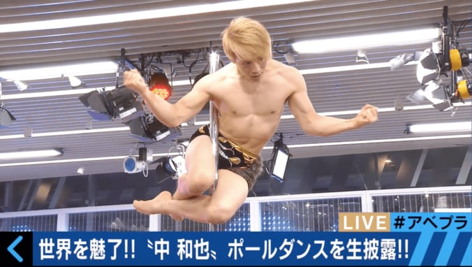 ハイスペック芸人・REINAもメロメロ　世界王者ポールダンサーの肉体美 5枚目