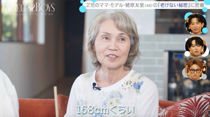 【写真・画像】“エビちゃん”の母親（70）が登場 娘2人と“ほぼ同じスタイル”に 「背高い！」「足が長い」「スタイル良すぎ」の声　2枚目