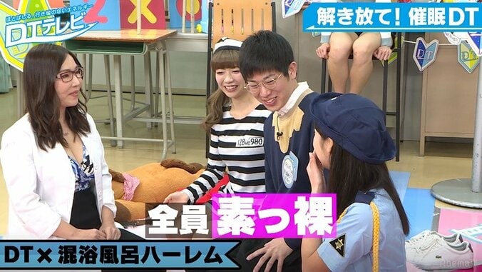 ぱいぱいでか美と青山ひかる、裸が見える催眠術をかけられた童貞男子に“ガン見”される 2枚目