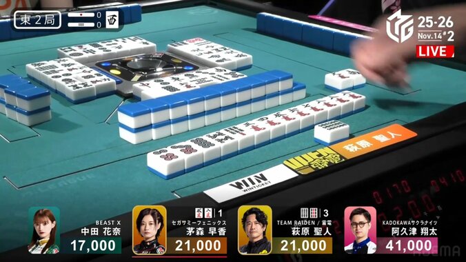 萩原聖人、愛する三色同順を成就した瞬間