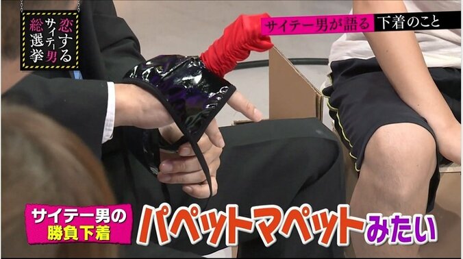 指原莉乃、自身の下着と男性の勝負下着について語る 7枚目