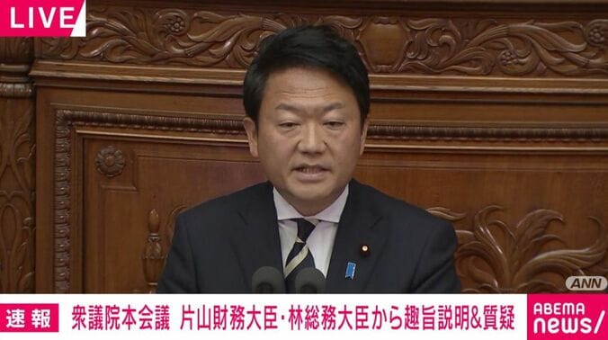 国民民主・田中議員
