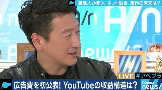 芸能人の相次ぐ参入、規制の強化、事務所との関係… 既存YouTuberに淘汰の流れが? 7枚目