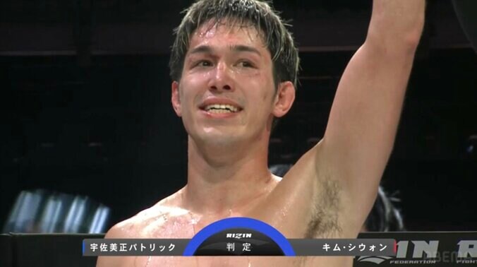 【写真・画像】【全試合速報します】RIZIN韓国大会 対戦カード・大会情報・試合速報【RIZIN WORLD SERIES in KOREA（ライジン ワールドシリーズ イン コリア）】　9枚目