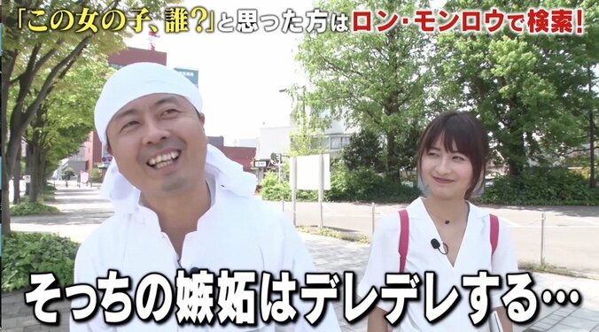 話題の中国人美女・龍夢柔、河本準一の“愛の告白”に「はい」の返事？　既婚をカミングアウトすると… 27枚目