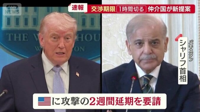 パキスタンのシャリフ首相がトランプ大統領に要請