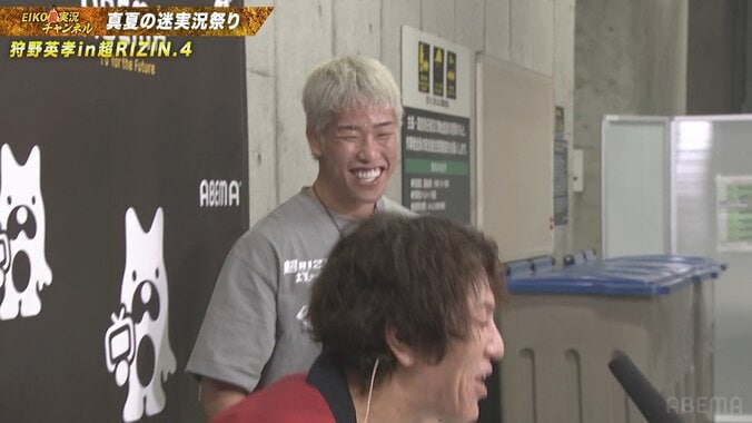 マスクを外した“乱入者”神龍誠