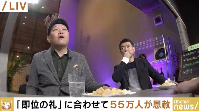 恩赦について橋下氏「罪を赦すのではなく、“これから頑張ってね”という人たちへのサポートに変えるべき」 2枚目