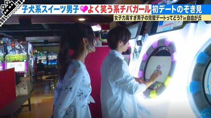 尼神インター誠子、初デートでゲーセンを選ぶ男に「上手すぎてもイヤ」と一蹴 4枚目