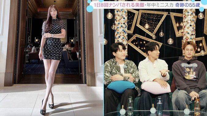 「20代にしか見えない」 年中ミニスカの“奇跡の55歳”女性、現在の姿に反響「美魔女だ」 5枚目