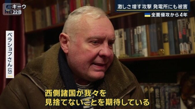 ベラショフさん