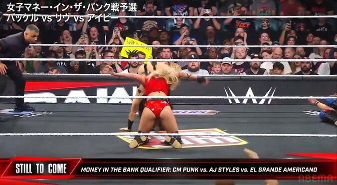 ステファニーのシグネチャームーブ「デビルズ・キス」