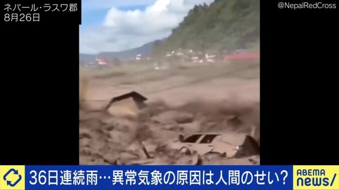 家も車も流す…ネパールの大規模土石流