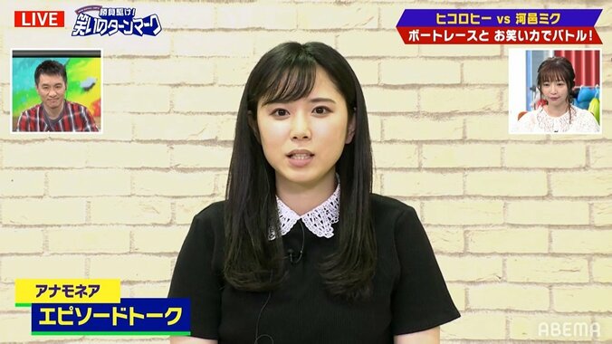 女子アナも爆笑した河邑ミク母の天然エピソード　不審者相手に「濡れたタオルを持ってきた」 1枚目