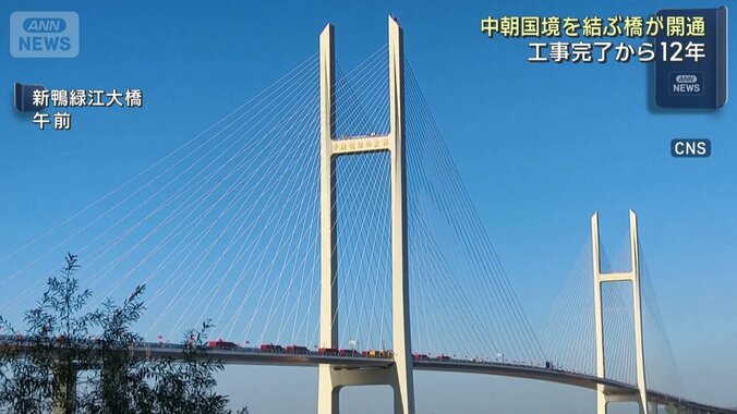 【更新中】北朝鮮・金正恩総書記が中国・丹東を電撃訪問か　約1年ぶりの訪中　目的は不明【情報まとめ】 3枚目