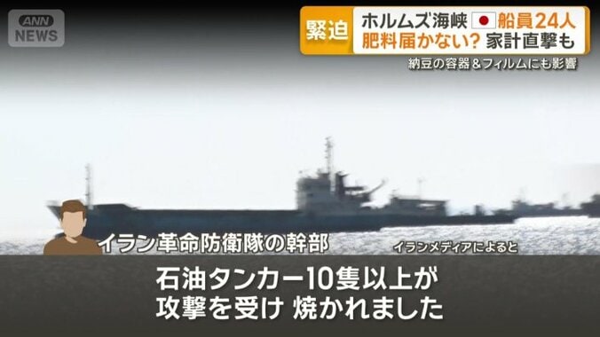 イラン革命防衛隊の幹部