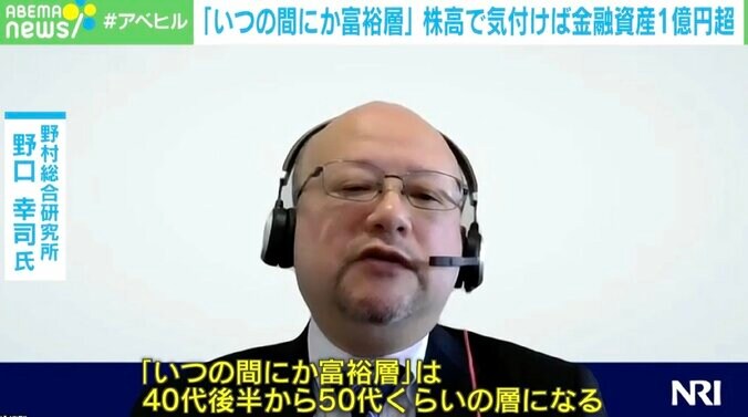野村総合研究所の野口幸司氏
